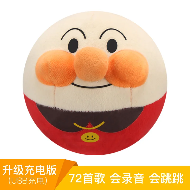 

Bread Superman Jump Bouncing Ball Toy Music Bouncing Children'S Educational Plush Toy Doll Douyin Toy