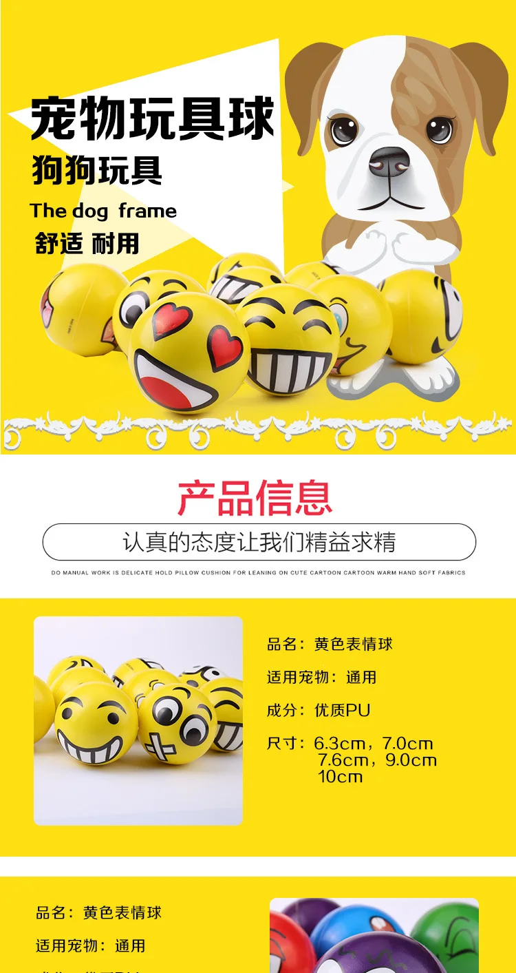 6. 3 см борода Экспрессия шарик из ПУ Smiley Vent губка вспенивание снижение стресс мяч Детская игрушка производители Настраиваемые