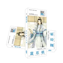 Marque-page 36 Mo ao Zu Shi Lan WangJi, marque-page Figure, carte de Message, papeterie