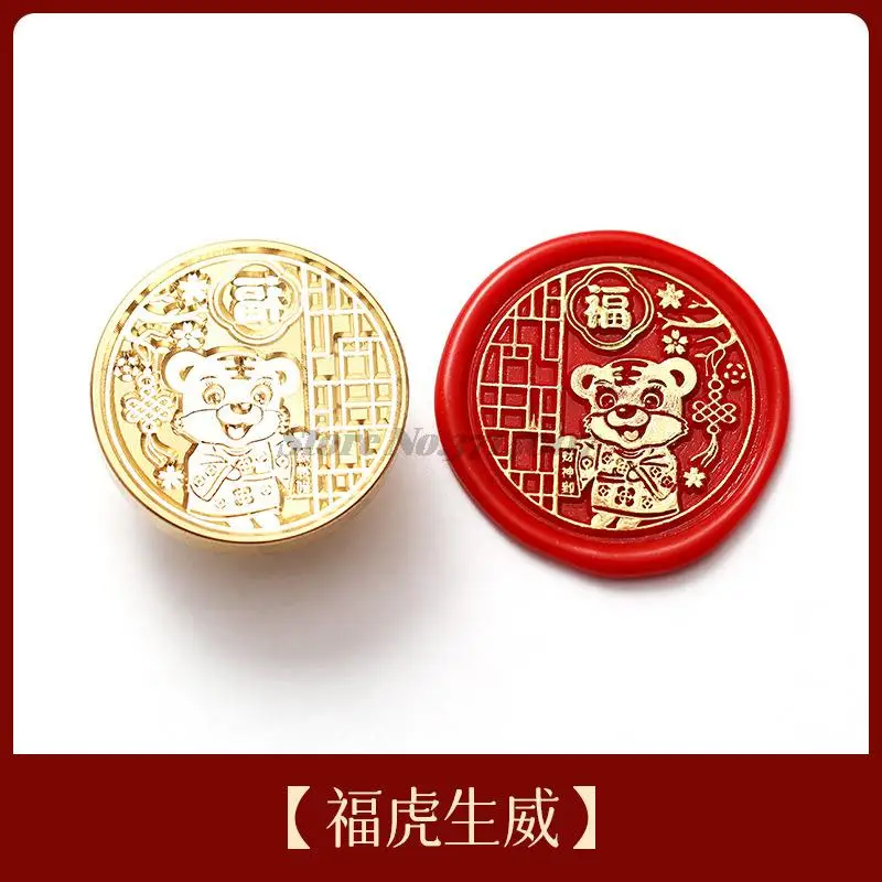 2022 Lunar New Year Stamp Sealing Seal Wax Fu Chun Chinese Traditional Elements Scrapbooking For Envelope Wedding Party 