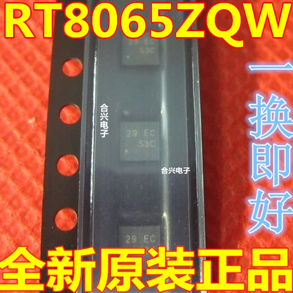10 шт./лот RT8065ZQW RT8065Z QFN-8