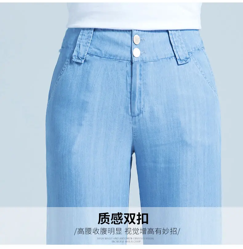 bell bottom jeans 2021 New Korean Women's High Waist Loose Slim Denim Wide-Leg Pants Drape Ice Silk Straight Casual Pants XXXXL women's clothing stores