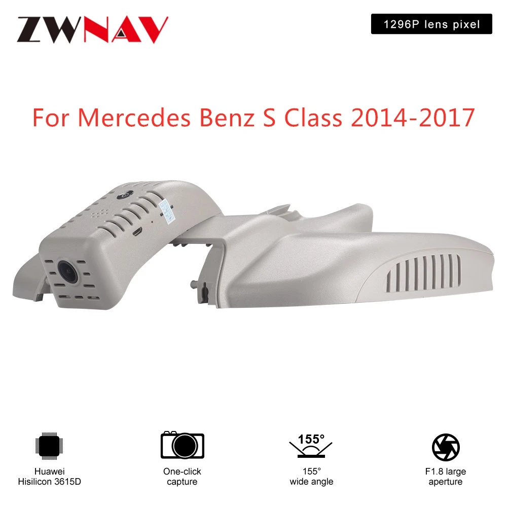 Скрытый HD рекордер для вождения, предназначенный для Mercedes Benz S Class- DVR Dash cam Автомобильная фронтальная камера WIfi