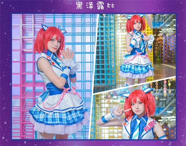 LoveLive! Sunshine! Aqours после школы Chika Riko kanan Dia You Yoshiko Hanamaru Mari Ruby косплей костюм красивая женщина платье
