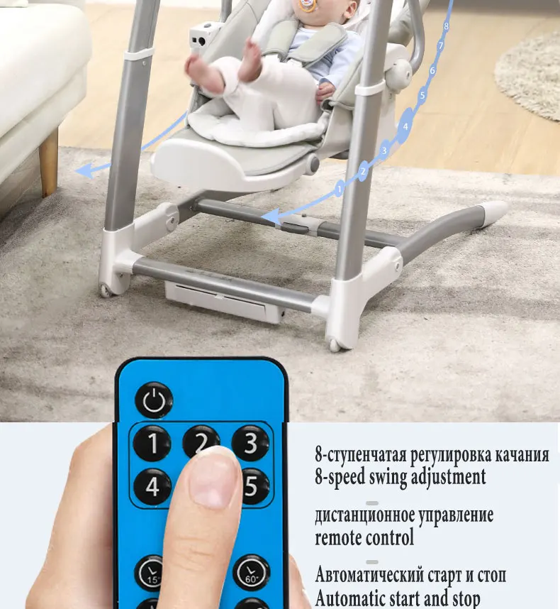 Складной стул для кормления детей стул-трансформер 2 в 1 детское обеденный кресло-качалка высокий стул электрические детские качели спальный Высокий детский стул для кормления портативный ребенок