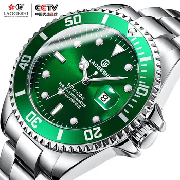 

green men's watch steel waterproof full-automatic watch