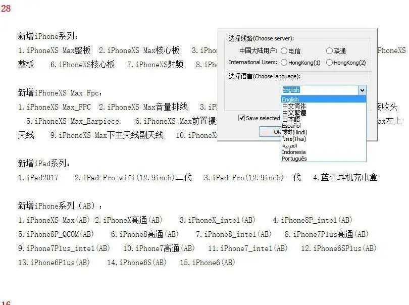Онлайн-аккаунт ZXW Dongle V3.0 ZxwSoft ZXWTEAM Zillion x схема работы для iPhone samsung htc LG iPad