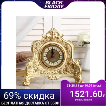 

Table clock "Fireplace", white with gilding, 21x19x6.5 cm 3940737