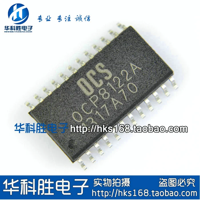 OCP8122A 0CP8122A ЖК микросхема питания