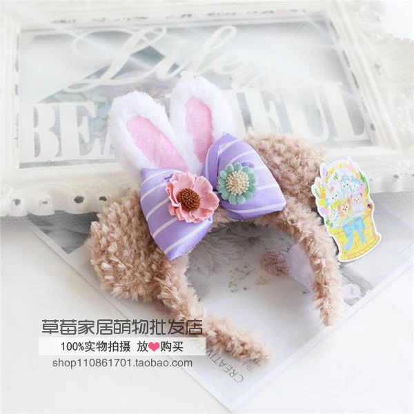 Япония медведи Duffy и shelliemay stellalou Rabbit печенья собака резинки для волос для женщин дети Милая мультяшная повязка на голову головной убор