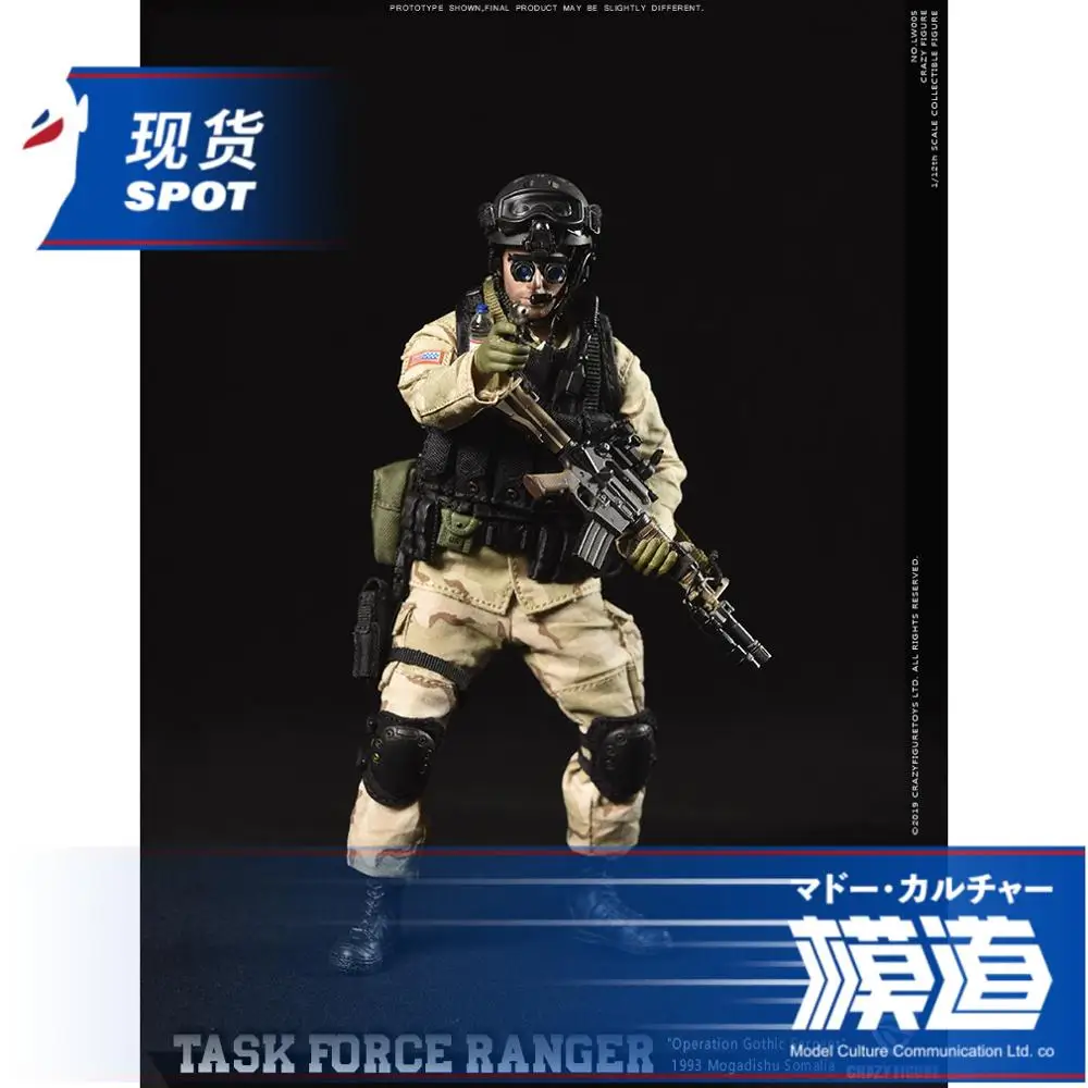 CrazyFigure LW005 LW006 1/12 Американский военный сыщик стрелок Рейнджерс полк гренадер, фигурка для фанатов