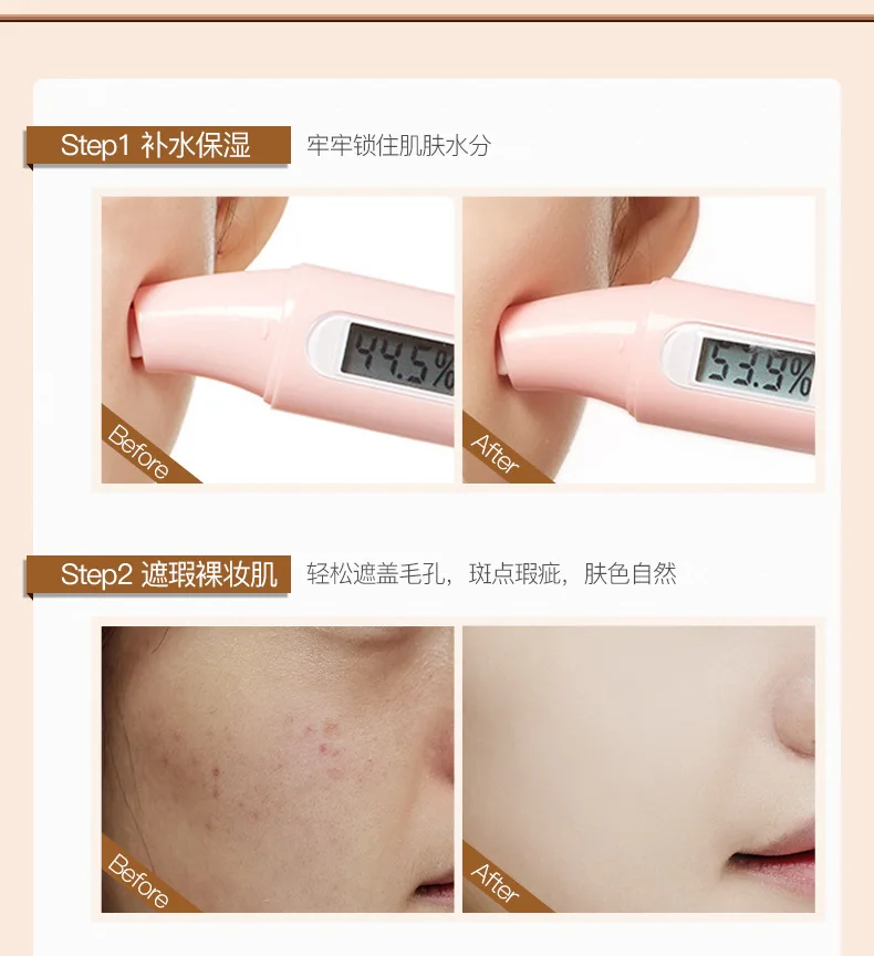 Корейская косметика bb крем основа солнцезащитный крем CCcream Skin Food Южной Кореи cc кушон для макияжа