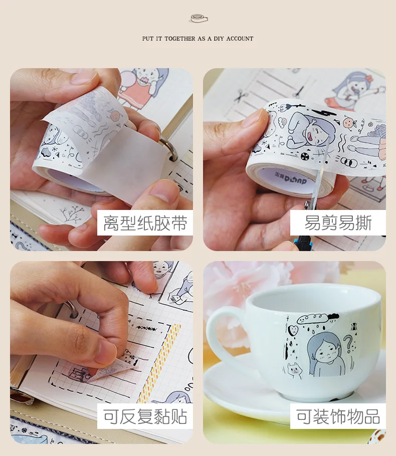 Специальные чернила 35 мм широкий девушка дневник жизни лента для декорации Washi DIY наклейки для дневника Скрапбукинг MaskingTape с выпускная бумага