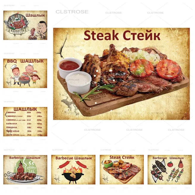 Barbecue Vintage Poster Cartoon Pictures BBQ Metal Tinplate Bar Pub Home Decor Shabby Chic Sign Wall Decoration 20x30cm | Дом и сад