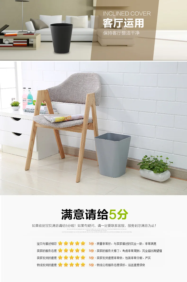 Simple without Cover Circle Garbage Can Household Kitchen Bathroom Living Room-Style Creative Plastic Large Size White Trash Can