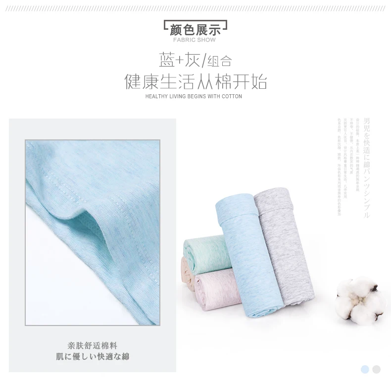 彩棉N11详情页-_09