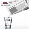 Drink In Water Newspaper Magic Tricks Newspapers Hidden Water Magic Procps Classic Toys  Illusions Gimmick Prop Mentalism Funny ► Photo 1/6