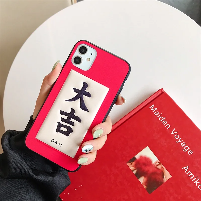 LISCN чехол для телефона с вышивкой iPhone 6 6S Plus 7 8 X XS XR Xs Max 11 Pro китайские персонажи