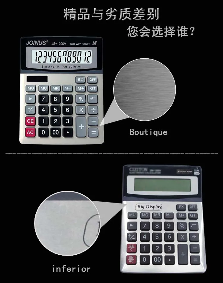 Calculator Zhongcheng Calculator Solar JS-1200V Classic Office Type Desktop Calculator