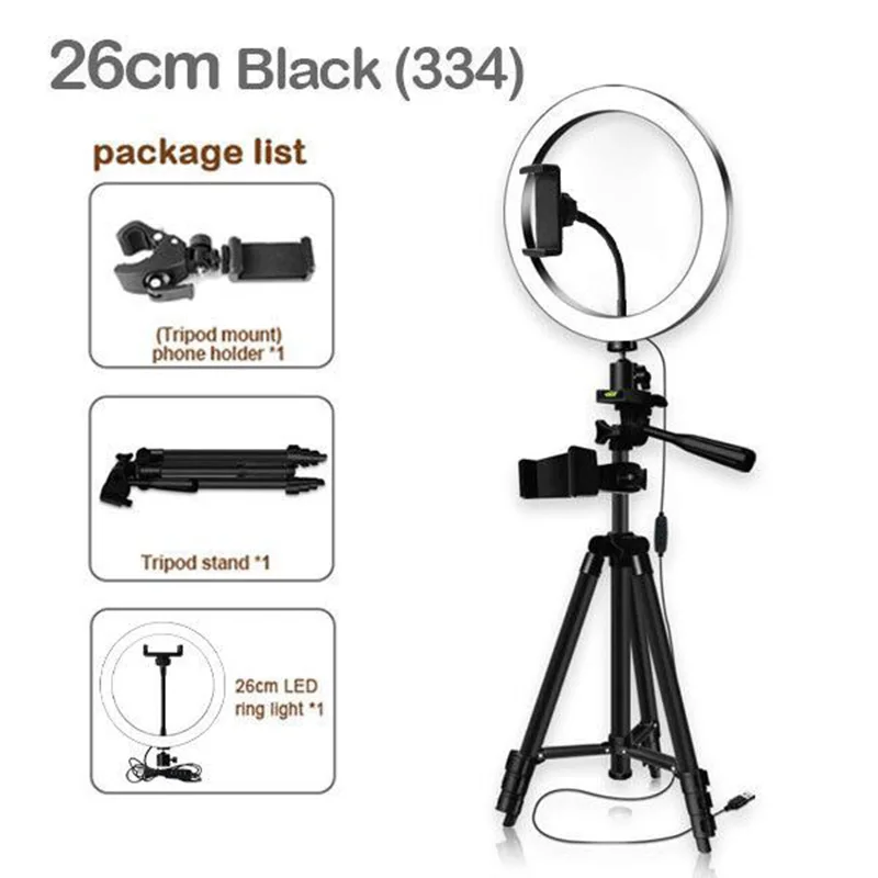 26 X25 set black 16/20/26 см видео светильник затемнения светодиодный селфи кольцо светильник USB кольцо лампа, освещение для фотосъемки с держателем для телефона Штатив для макияжа Youtube - Цвет: 26 X25 set black