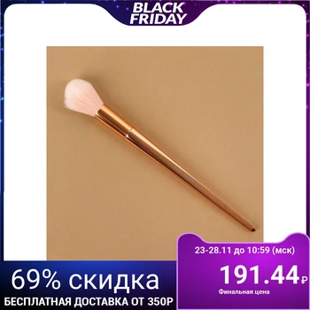 

Makeup brush "Exclusive", case, 20 cm, gold color