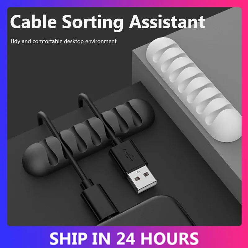 Organizador de cables USB inteligente, bobinador de cables Flexible de silicona, gestión de cables, Clips para ratón, auriculares, auriculares, red