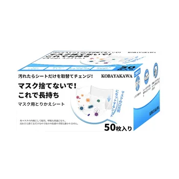 

Practical 50pcs/lot Mask Replacement Gasket Protective Mask Pad s Prevent bacterial infection Fast Delivery Cloth Protective