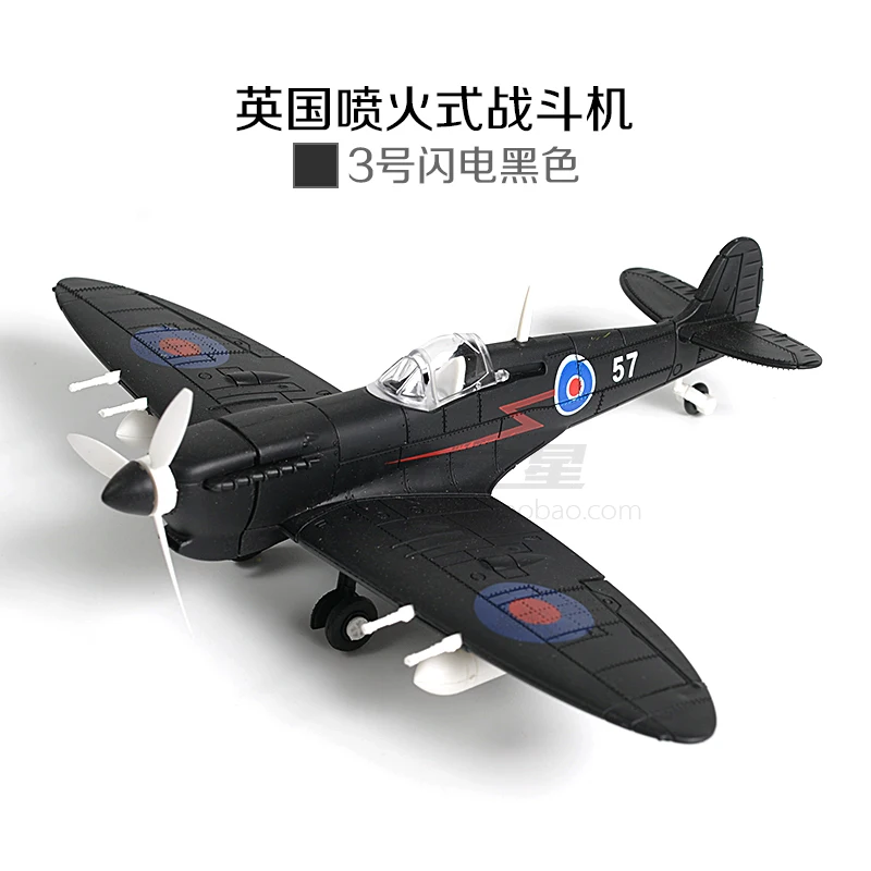 1/48 масштаб собрать модель истребителя строительный комплект военные игрушки WW2 Британский F4U ураган Spitfire самолет Diy транспортный самолет - Цвет: Spitfire-03