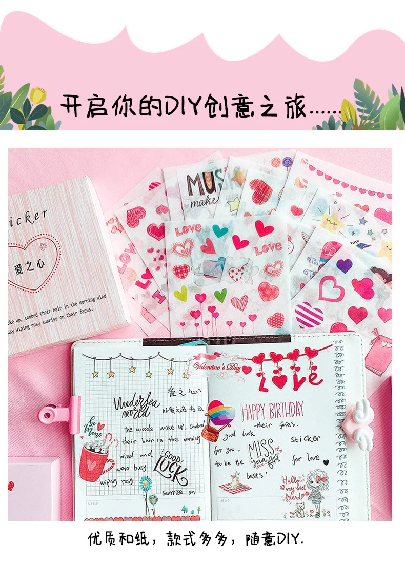 24 листа Kawaii наклейки с сердечками милые канцелярские наклейки с цветами Декоративные наклейки для девочек DIY Скрапбукинг дневник принадлежности для альбома