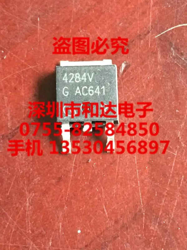 

4284V TLE4284DV TO-252