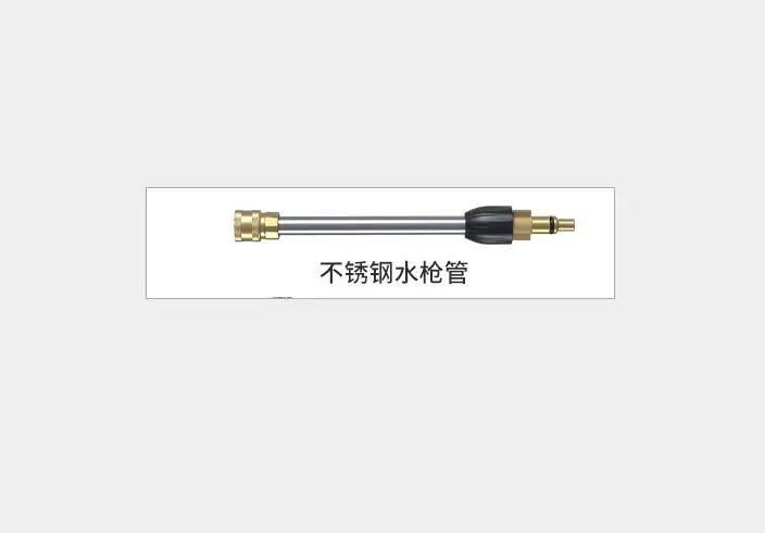 

Stainless steel extension rod FOR Car Wash Water Gun,only rod