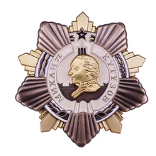 A ordem de mikhail kutuzov 1st classe exército russo militar ww2 urss militar soviético decoração distintivo 1942