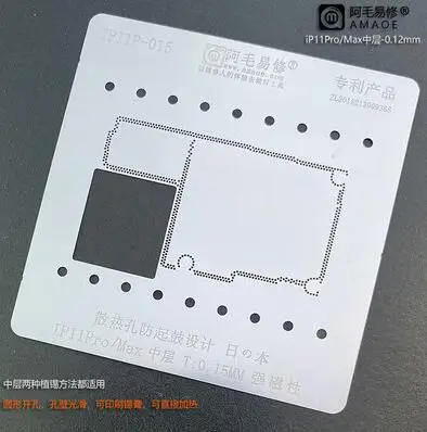 Для iPhone 11/11Pro/11pro Max средний слой BGA трафарет средняя рамка реболлинг припой Оловянная растительная сетка нагревательный шаблон