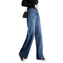 Модные женские туфли Высокая талия джинсы в винтажном стиле джинсовые широкие брюки джинсы синие штаны свободного кроя осенние модные Джинсы бойфренда джинсы Mujer