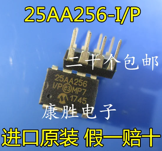 Оригинальные новые 2 шт/25AA256-I/P 25AA256 DIP-8