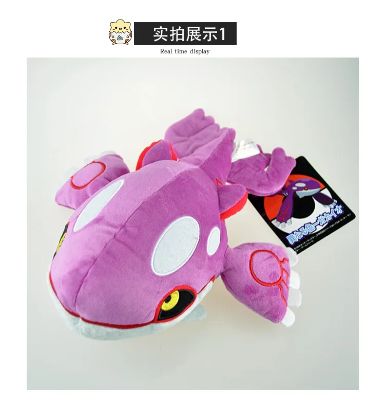 Takara Tomy Покемон Kyogre плюшевые животные PP хлопок мягкие милые куклы игрушки для детей на день рождения Рождественские подарки 28 см