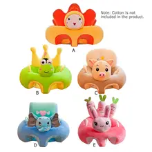 Funda de asientos para bebé, soporte para sofá, silla de felpa para aprender a sentarse, para alimentar, piel, esponjoso, sin relleno
