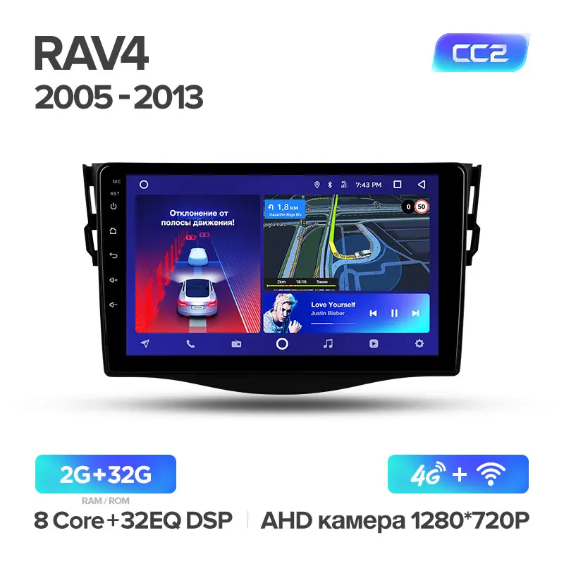 TEYES CC2 Штатная магнитола для Тойота РАВ4 3 XA30 Toyota RAV4 3 XA30 2005 2006 2007 2008 2013 Android 8.1, до 8-ЯДЕР, до 4+ 64ГБ 32EQ+ DSP 2DIN автомагнитола 2 DIN DVD GPS мультимедиа автомобиля головное устройство - Цвет: Rav4 CC2 32G