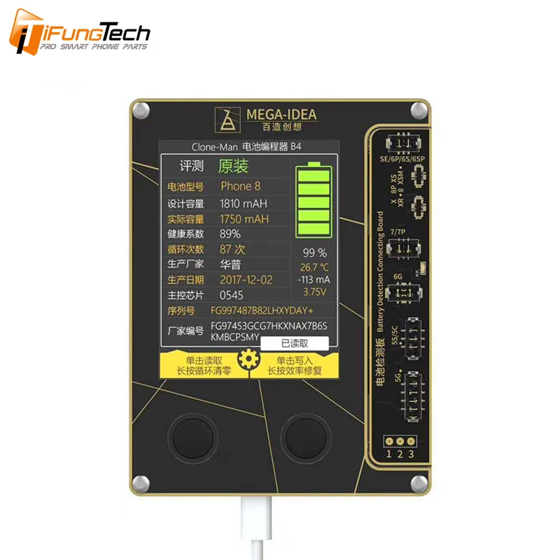 Qianli Mega-idea программист батареи для iPhone 5 6 6s 7 7P 8 X XS Макс. Батарея для записи и чтения данных, очистка цикла батареи