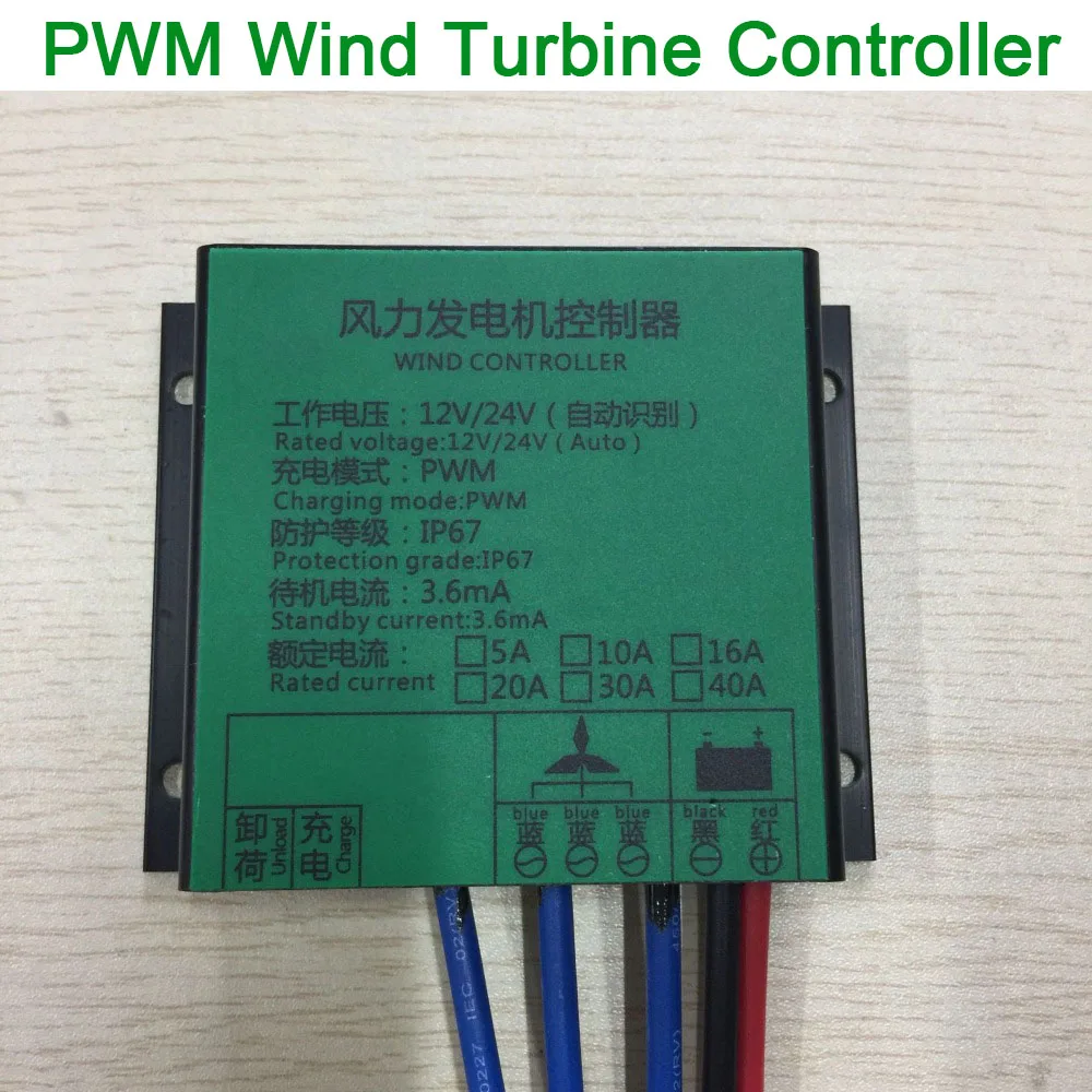 Start up 1,3 м/с 800 w 12 v 24 v 48 v ветротурбины с 6 лезвия и заряд ШИМ контроллер для домашнего использования