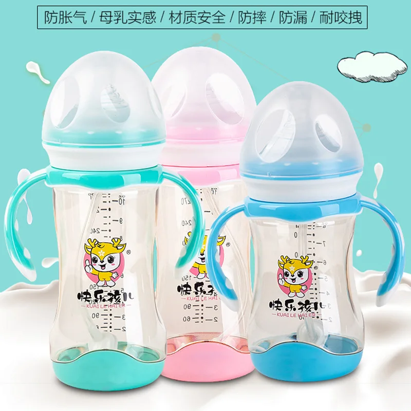 

Happy Child Wide Aperture Feeding Bottle PPSU against Flatulence Arc Feeding Bottle New Style with Handle Feeding Bottle