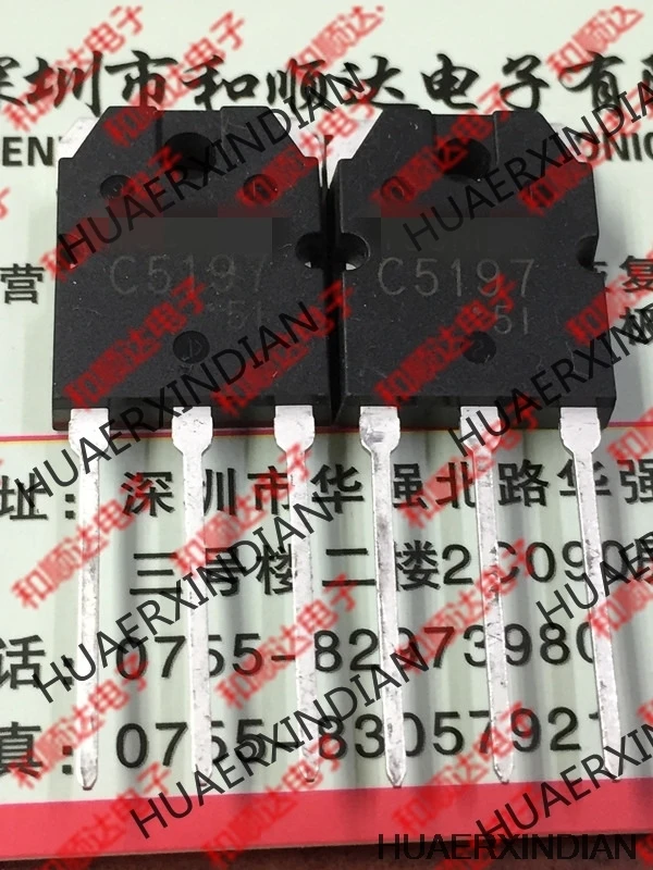 5 шт., новые оригинальные кнопки 2SA1940 2SC5197 A1940 C5197