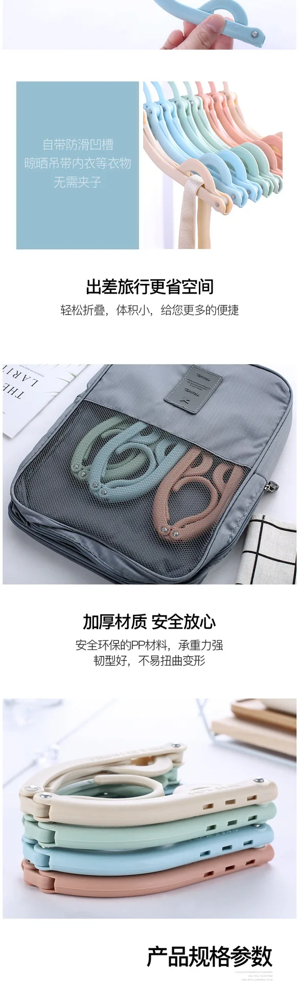 5 Pcs  Outdoor Plastic Drying Rack Plastic Coat Hanger Home and Travel Use Foldable Multi-functional Hangers for Clothes