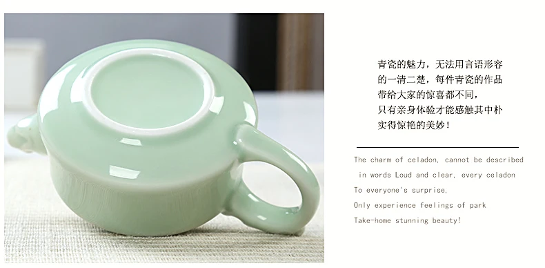 Longquan Celadon керамический чайный сервиз, рыбная чашка, чайный набор кунг-фу, чайник, Gaiwan, супница, чайная чашка