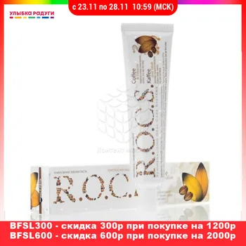 

Toothpaste R.O.C.S. 3010545 Улыбка радуги ulybka radugi r-ulybka smile rainbow косметика Beauty Health Oral Hygien cleansing tooth paste dental gingivitis brush teeth clean cleaning safeguard 74g