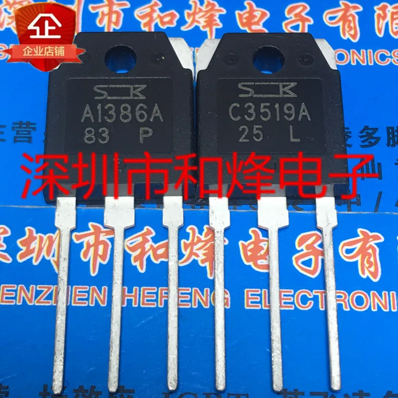 

(5 шт.) A1386A C3519A TO-3P