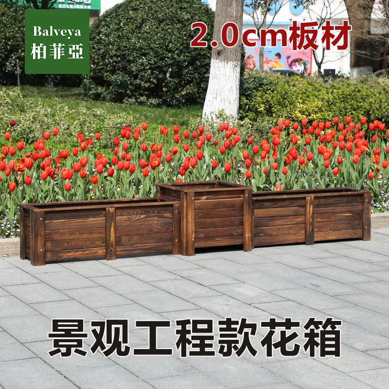 

Garden Flower Flower No. Wood Road Rot Box Households Optimization to Cheng Kind Green Carbon da fang Road Basin Slot Graft lin