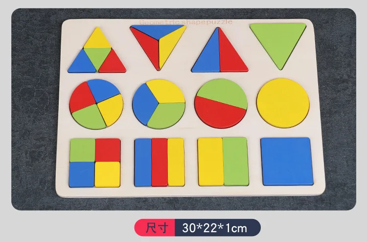 Монтессори раннее образование Форма соответствия Когнитивная игрушечная деревянная головоломка обучающая помощь детям для хватания геометрические головоломки игрушка