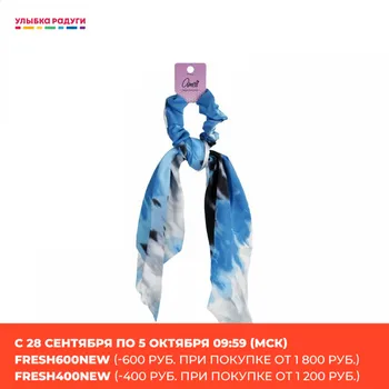 

Резинка для волос Ameli с большим платком 3117639