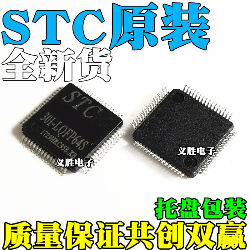 5 шт./лот IAP15W4K58S4-30I-LQFP64SHigh качества/